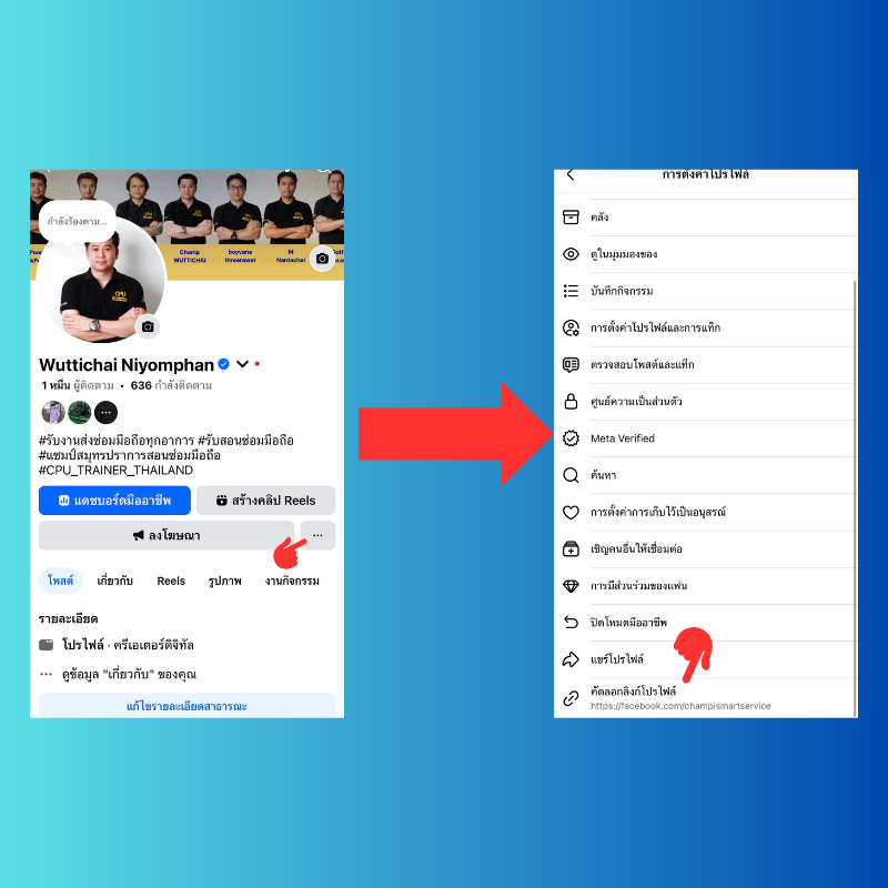 Facebook Mobile Guide