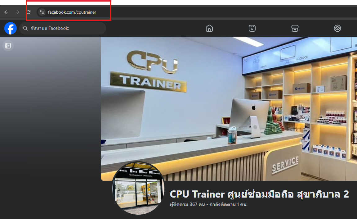 Facebook Desktop Guide
